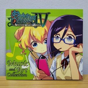 Etrian Odyssey IV Legends of Titan Music and Art Collection CD 7T Atlus Games